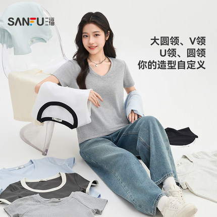 三福短袖T恤女2026新款夏季休闲少女小个子时尚百搭简约上衣女装