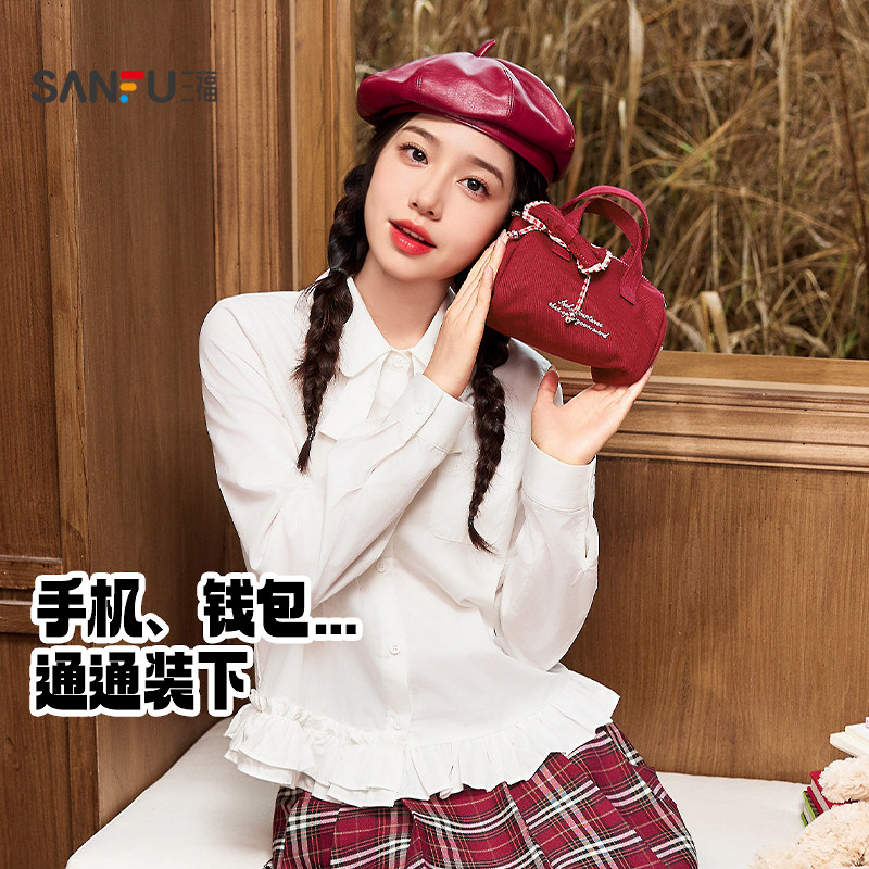 三福挎包秋季甜心少女蝴蝶结手提斜挎小号波士顿包女包507673,淘宝优惠券,粉丝福利购,淘宝优惠卷