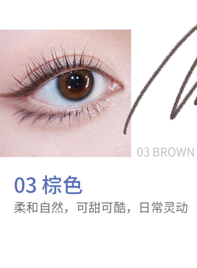 三福洛丽莲娜深海锁色双头眼胶笔眉笔100mg 528672