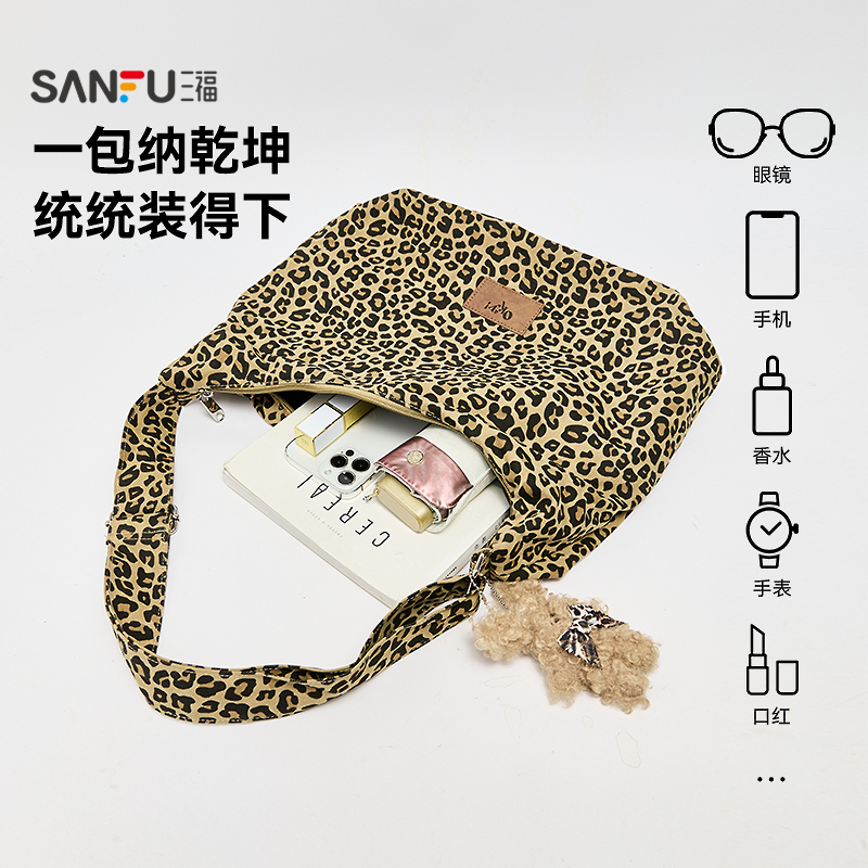 三福挎包新款童趣萌宠少女风格纹图案趣味挂件休闲豹纹女包490729