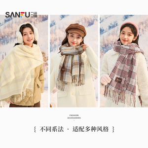 三福格子围巾韩系高级感保暖围脖披肩两用旅游外搭女冬季2025新款