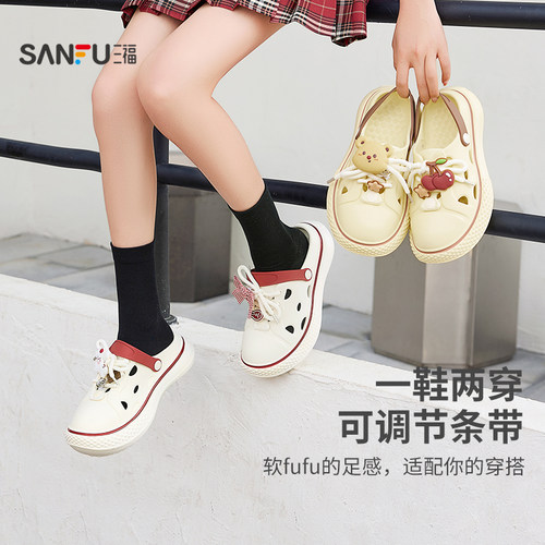 三福洞洞鞋时尚可爱小熊羊家居一脚蹬半拖鞋凉鞋女外穿夏2025新款 - 图0