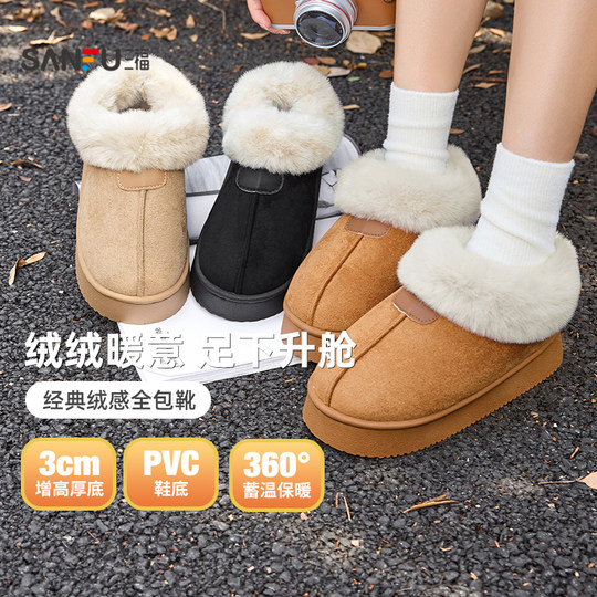 三福棉拖鞋女款经典绒感靴保暖御寒室内家居外穿全包拖鞋2025新款