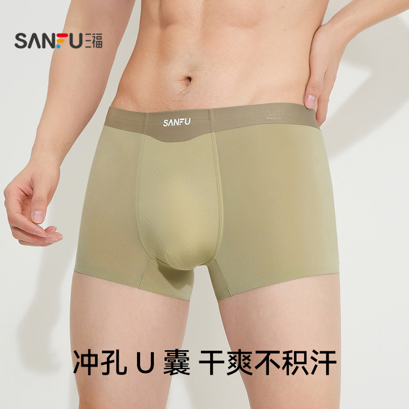 三福【3条装】 男士内裤轻薄透气抗菌平角裤四角裤 - 图0