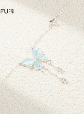 三福休闲田园园趣短项链单条 清新时尚甜美首饰配饰链条855567