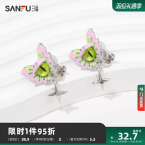 Sanfu Y2K large eye butterfly ear clip a pair of sweet and cool design senses fashion earrings Earrings Jewellery 824150