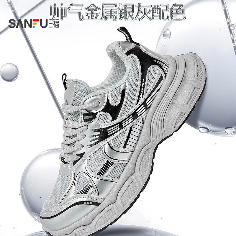 三福女运动鞋春季复古风潮酷圆头厚底老爹鞋休闲女鞋851782,淘宝优惠券,粉丝福利购,淘宝优惠卷