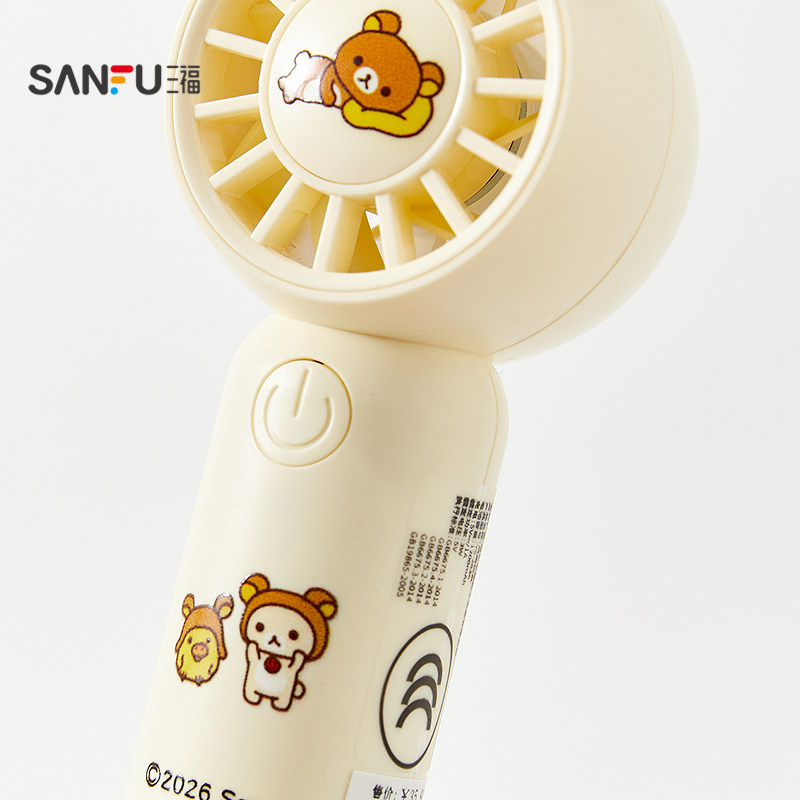 Sanfu Premium Rilakkuma handheld small fan fun daily use to relieve summer heat small fan 525999