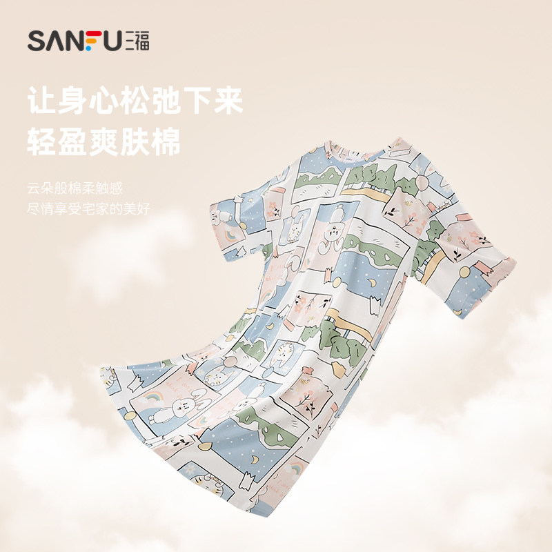 三福睡裙2022春夏新款印花简约中裙 三福服饰睡裙
