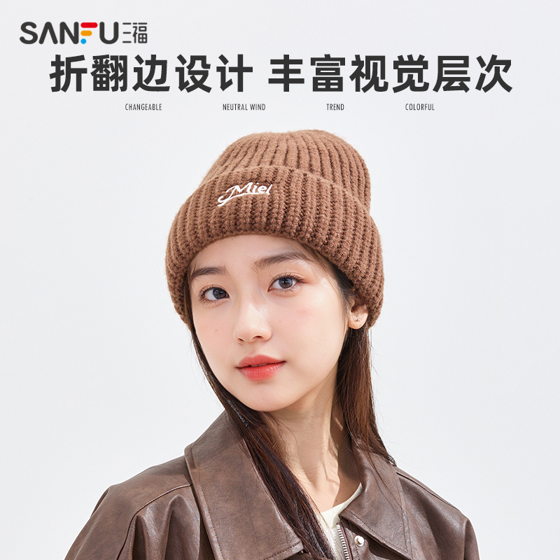 三福帽子基础简约英文标针织帽男时尚保暖毛线帽春季女2025新款