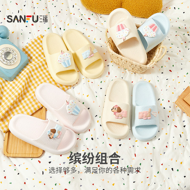 Sanfu Slippers Cartoon Cute Puppy Home and Outdoor Soft and Comfortable EVA Outdoor Slippers for Women Summer 2025 New Style