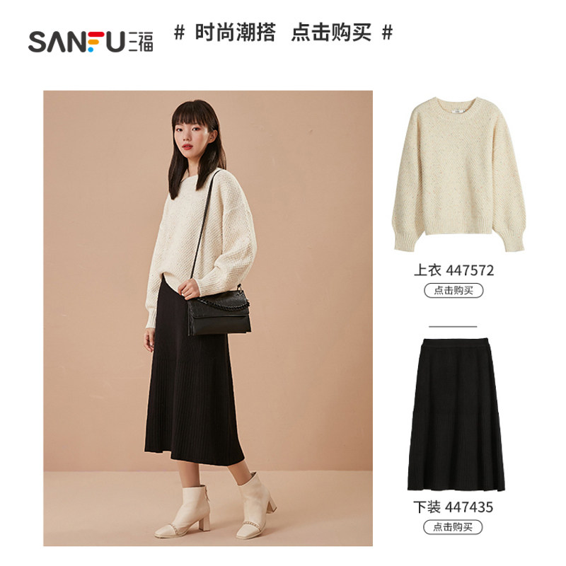 三福2021新款少女软软系列斜挎包 三福服饰女士包袋