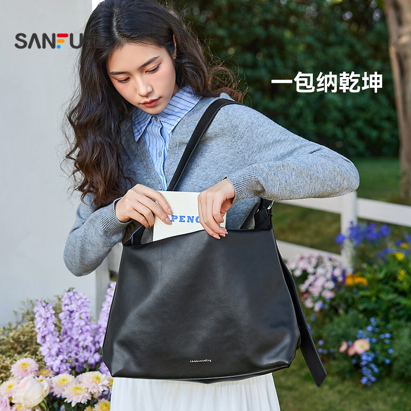 三福斜挎包女百搭女包简约包包女大容量挎包通勤单肩托特包463075