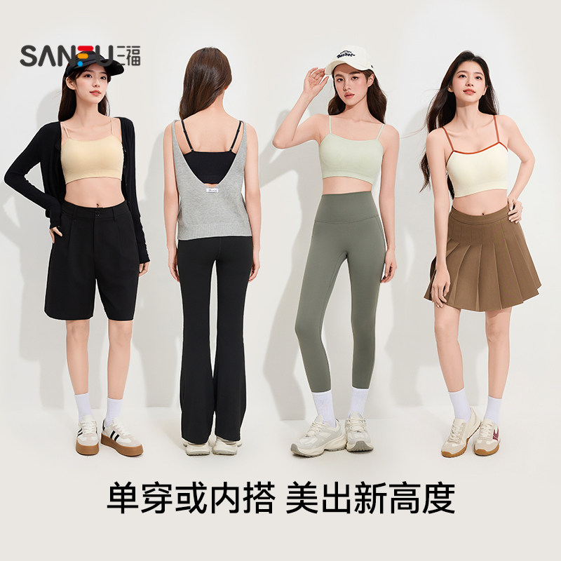 【少女文胸】三福吊带抹胸背心发育期裹胸学生运动美背内衣女,淘宝优惠券,粉丝福利购,淘宝优惠卷