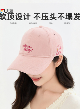 三福史努比复古少女鸭舌帽棒球帽 时尚趣味服饰配件帽子530085
