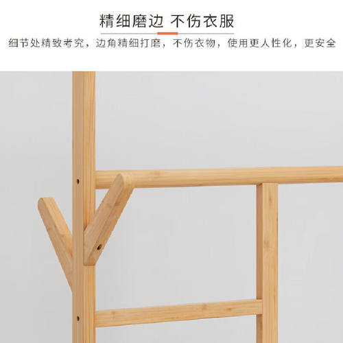 蚁伽衣帽架落地卧室挂衣架简约竹木架【裤架款加固加稳】茶色100c - 图3