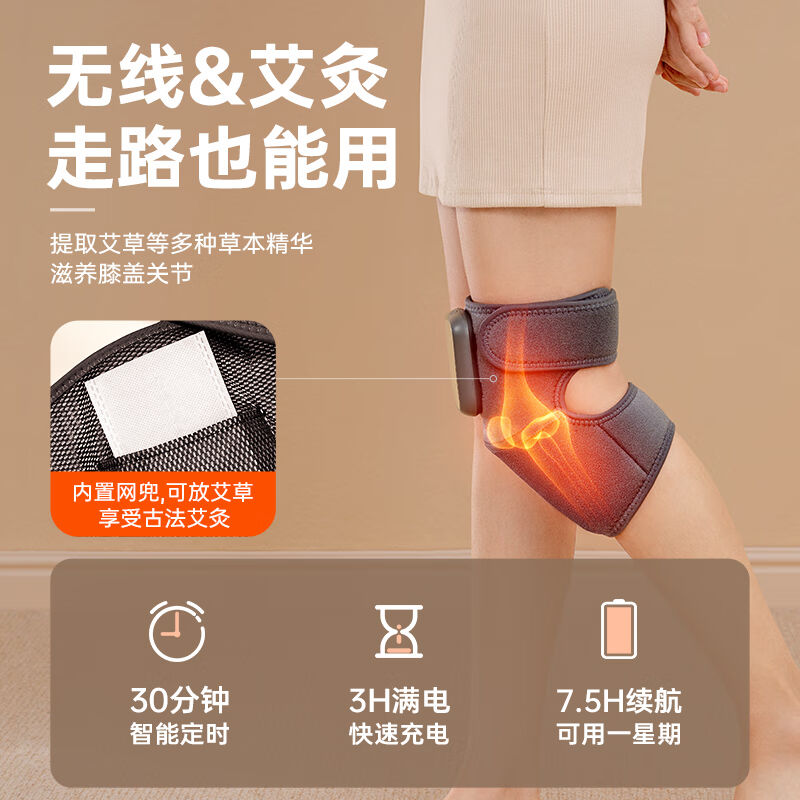 COCOAMELIA石墨烯加热护膝保暖老寒腿电加发热关节热敷疼痛神器膝 - 图3