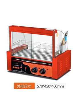 苏勒热狗烤肠机餐饮烤香肠省电节能火腿肠烘烤摆摊家用滚动式商用