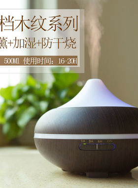 谷心(GX·Diffuser)香薰机加湿器家用房间静音无火香薰灯香氛机助
