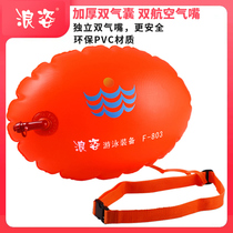 The Surf Heel heel Ass Worms Double Air Bag Safety Thickened Swim Bag Swimming equipped with float Drowning Prevention and Lifesaving God special