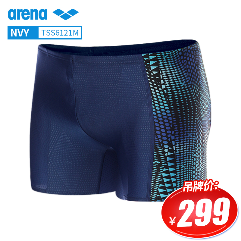 ARENA阿瑞娜 男士平角泳褲 耐穿印花舒適健身游泳褲 TSS6121M