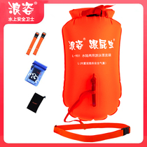 Surf heel and fart swimming bag Professional double air bag Drowning Water Rafting Bag Thickened Lifesaving Ball Floating storage equipment