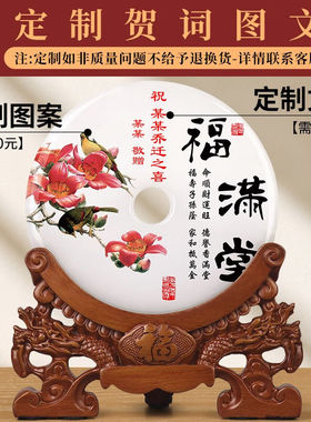 铁圈礼业玉石平安扣摆件客厅中式装饰品博古架电视柜创意家居摆设