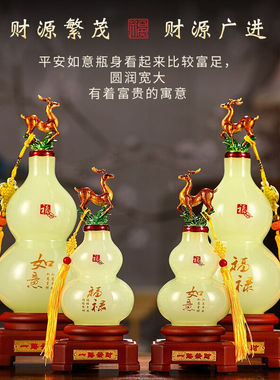 礼之源琉璃青玉花瓶摆件招财白菜大笔一鹿葫芦工艺品家居客厅玄关