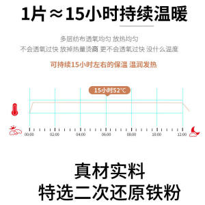 上宜暖贴发热15小时狮子暖宝宝贴便携一贴热保暖足贴暖身贴上宜暖