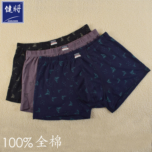 正品健将100%全棉男士平角短裤纯棉中腰印花内裤加宽裆部爸爸裤头 - 图2