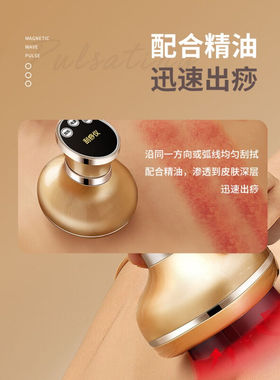 电动刮痧仪器按摩背部疏通经络刷子全身通用家用走罐拔罐刮痧神器