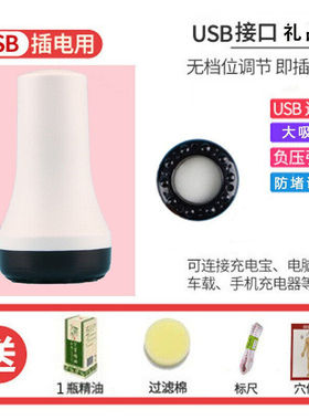电动负压引力刮痧仪吸痧走罐经络刷疏通按摩器拔罐器插电款