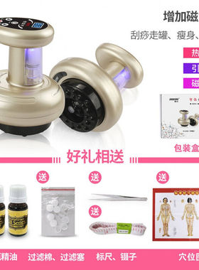 【保价30天】TIFICY器械店曙兴电动刮痧仪器经络仪淋巴按摩器拔罐