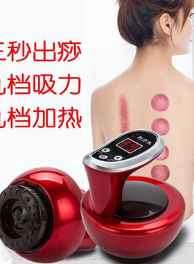 刮痧仪器疏通经络充电款无线家用美容院全身通用电动吸痧拔罐插电