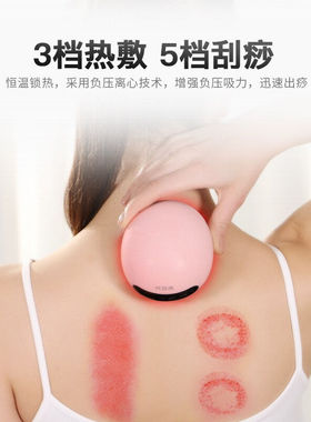 宾多康电动刮痧仪器拔罐器多功能负压家用按摩吸痧仪充电负压教师