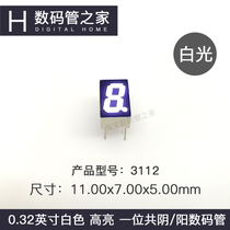 0 32 inch 1 bit white nixie tube 3112AW (coyin) 3112BW (co-yang) manufacturer direct sales volume is large from excellent