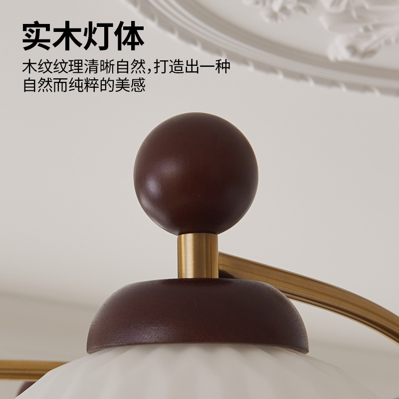 法式中古风客厅吊灯2025新款复古胡桃原木餐厅卧室书房客房灯,淘宝优惠券,粉丝福利购,淘宝优惠卷
