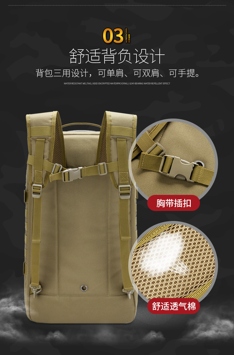 60升三用行囊包手提防水耐磨旅行徒步大容量户外登山行李双肩背包-图0