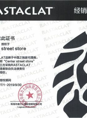 rastaclat纯色迷你手链官方授权