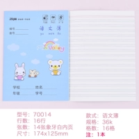 Китайский текст (10 книг)