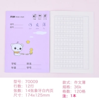 Написание (10 книг)