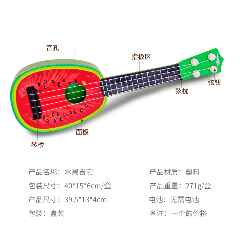 儿童吉他抖音网红玩具尤克里里小吉他仿真弹奏乐器初学者宝宝礼物 - 图3