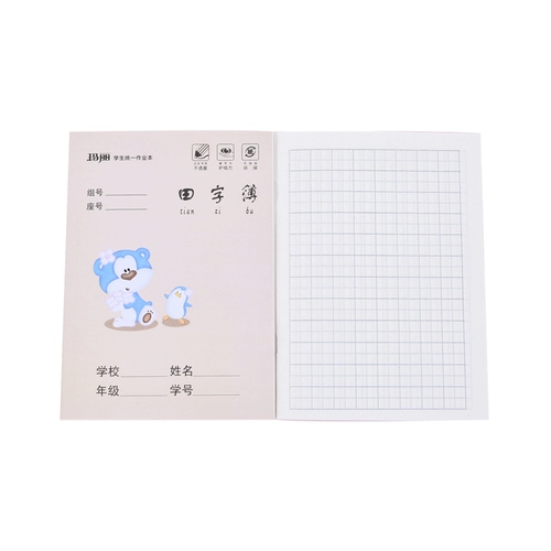 Honda, тетрадь для школьников для обучения математике для письма для детского сада, английский, подарок на день рождения