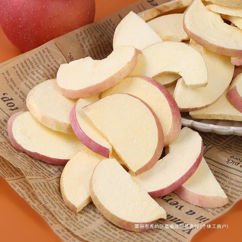 冻干苹果脆片威海特产即食苹果干糖原味孕妇儿童零食水果干-图1