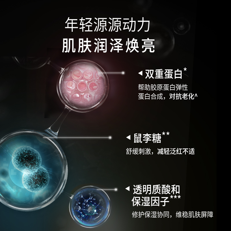 【立即搶購】菲洛嘉十全大補涂抹面膜熬夜急救提亮膚色抗初老_FILORGA海外旗艦店_美容護膚_美體_精油