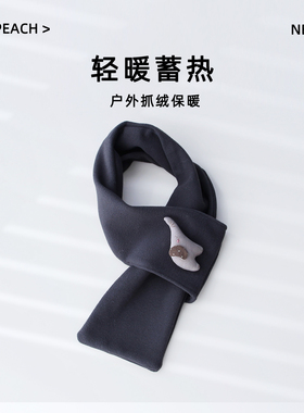 儿童韩系穿搭保暖围巾冬季保暖