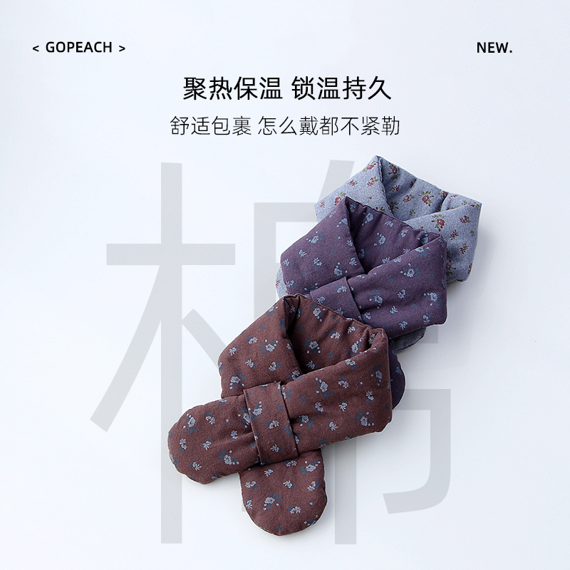 2025新款秋冬韩系复古碎花儿童围巾时尚洋气纯棉女宝宝围脖防寒,淘宝优惠券,粉丝福利购,淘宝优惠卷