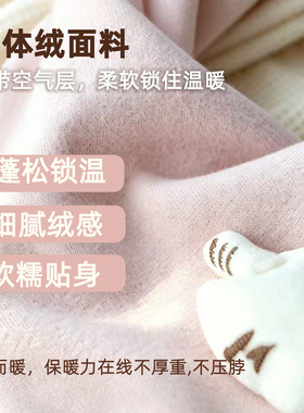 2026韩系男女童可爱保暖围巾