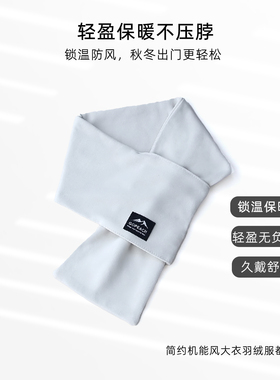 2026新款纯色系百搭围巾