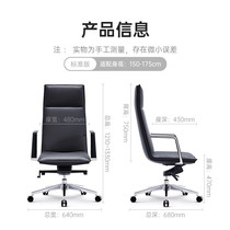 Middle Wei ZHONWEI Office chair Computer chair Chair Manager Chair Work Chair Work Chair Book Room Chair Conference Chair Cow Leather